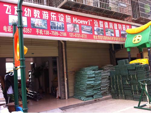 線下體驗(yàn)門面圖