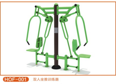雙人坐推訓(xùn)練器