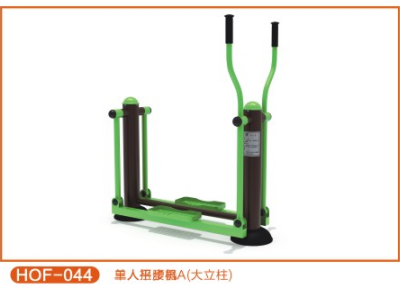 單人扭腰器（大立柱）