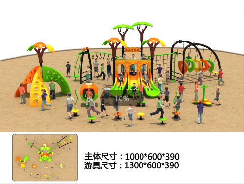 游樂(lè)設(shè)施