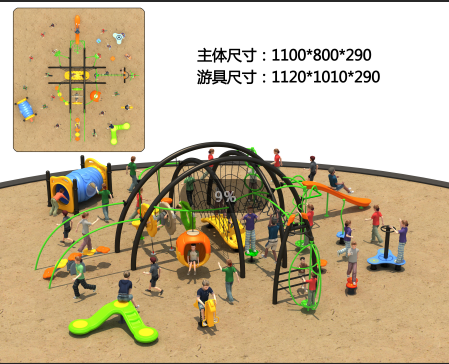 游樂(lè)設(shè)施