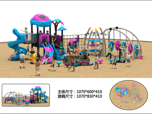 游樂(lè)設(shè)施