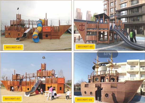 海盜船主題游樂設(shè)施