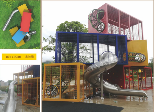 集裝箱主題游樂設(shè)施