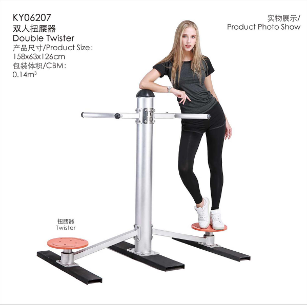 雙人扭腰器