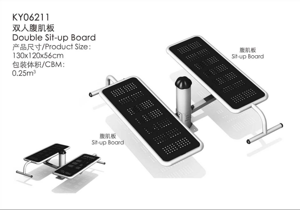 雙人腹肌板